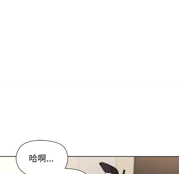 59P - 和美女上司玩游戏