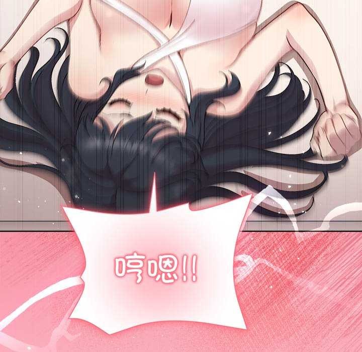 5P - 和美女上司玩游戏