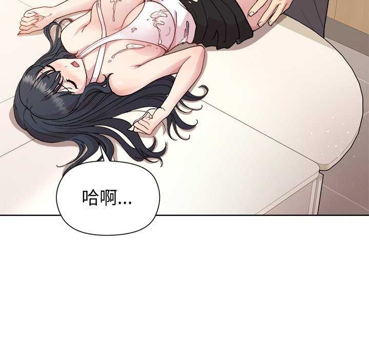 61P - 和美女上司玩游戏