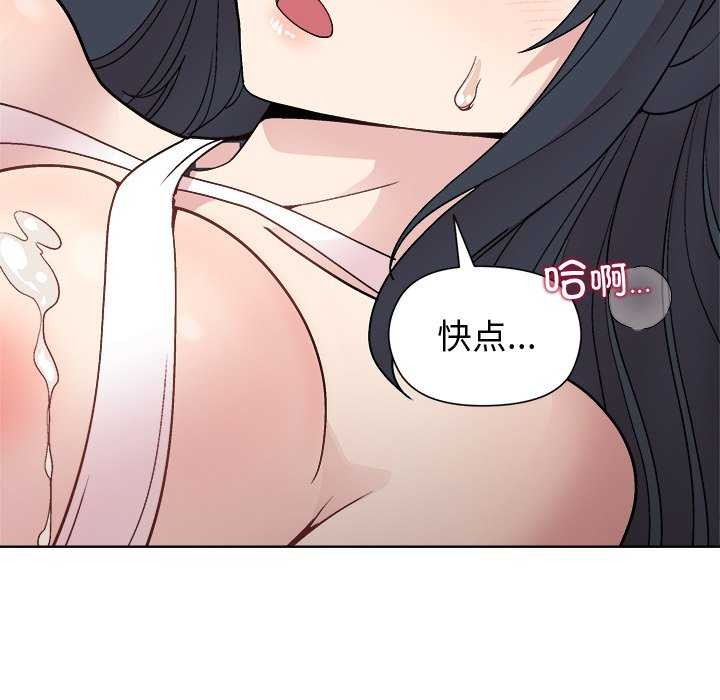 65P - 和美女上司玩游戏