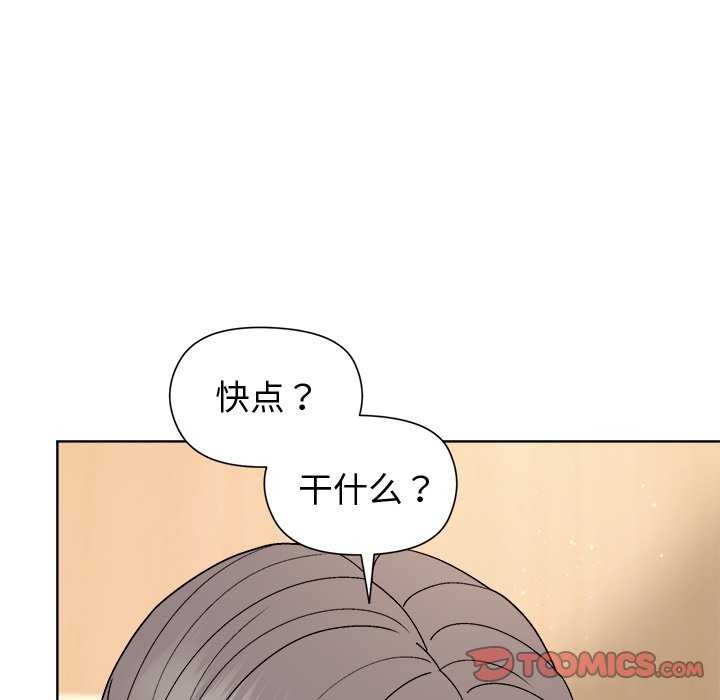 66P - 和美女上司玩游戏