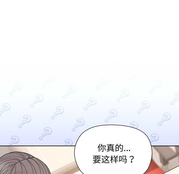 68P - 和美女上司玩游戏
