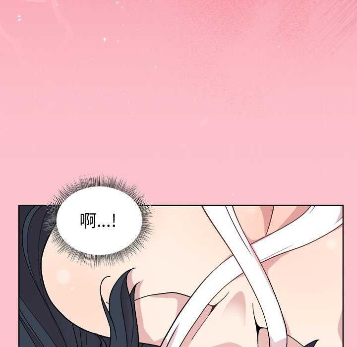 6P - 和美女上司玩游戏