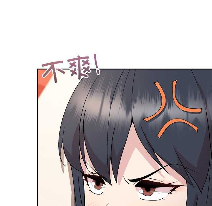 71P - 和美女上司玩游戏