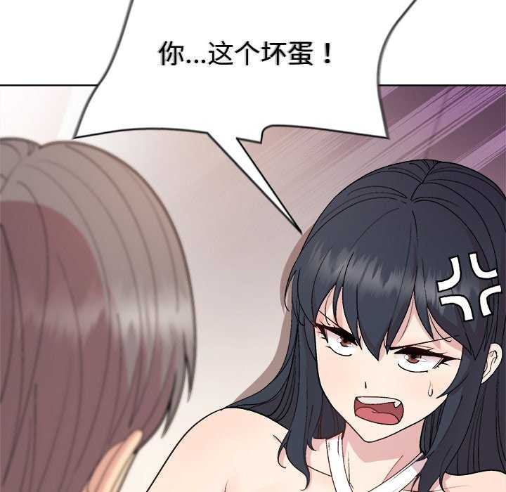 73P - 和美女上司玩游戏