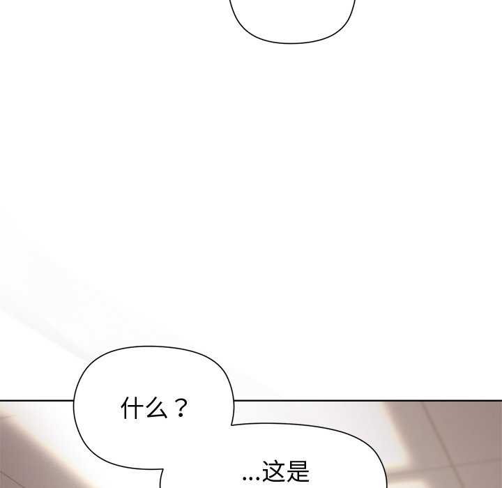 77P - 和美女上司玩游戏