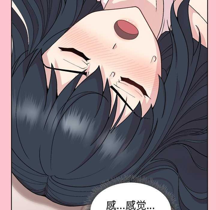 7P - 和美女上司玩游戏