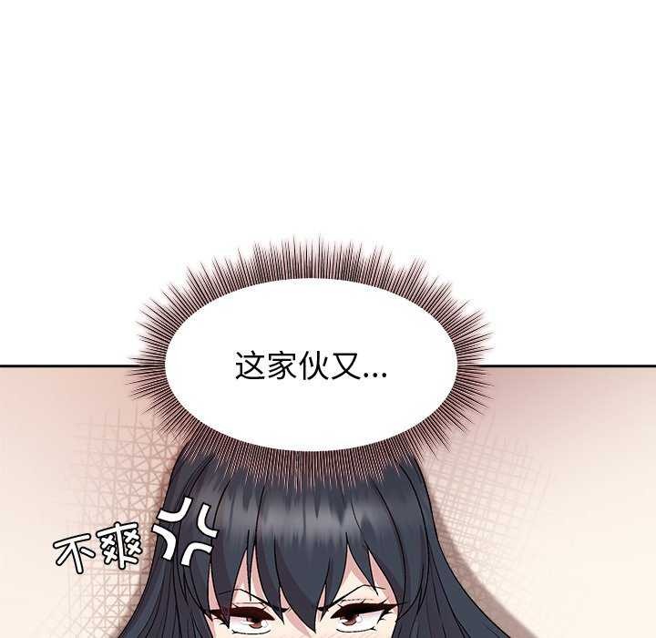 82P - 和美女上司玩游戏