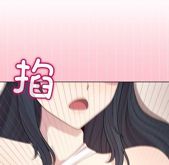 86P - 和美女上司玩游戏