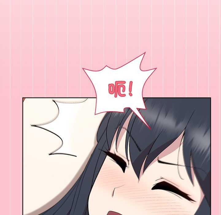 89P - 和美女上司玩游戏