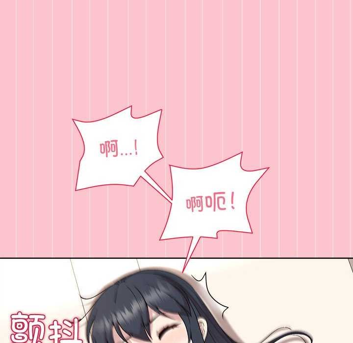 91P - 和美女上司玩游戏