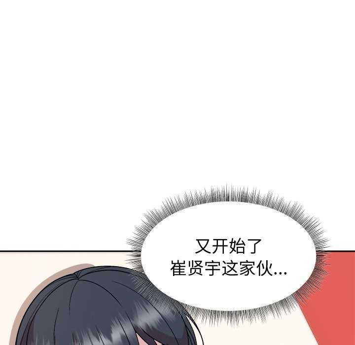 94P - 和美女上司玩游戏