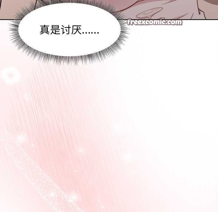 96P - 和美女上司玩游戏