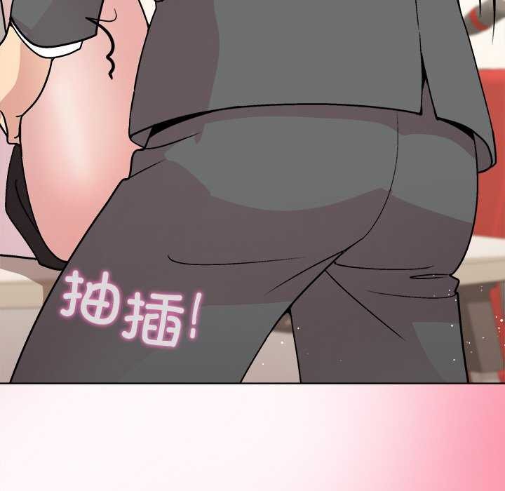 109P - 和美女上司玩游戏