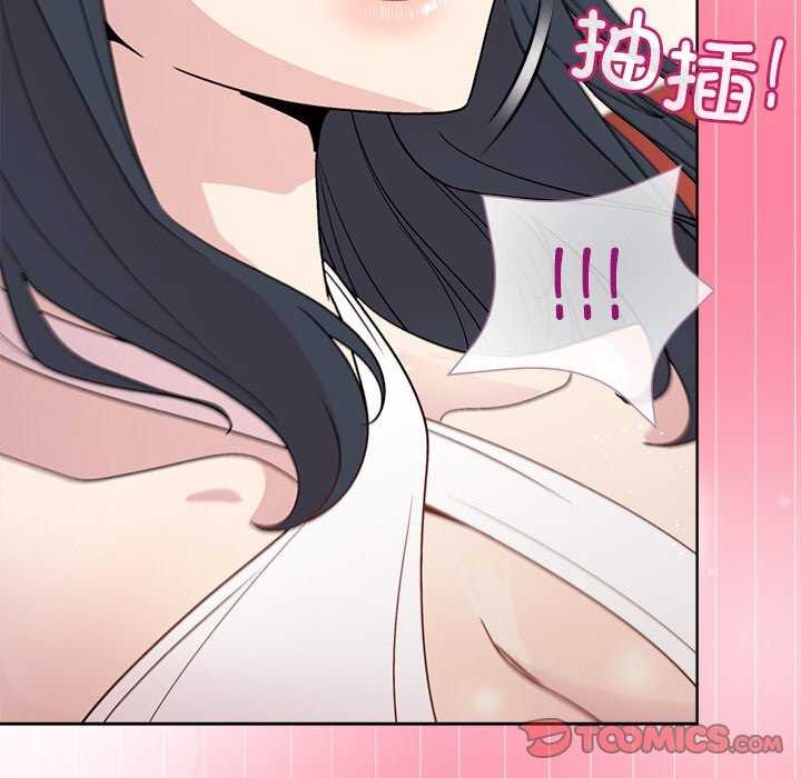 111P - 和美女上司玩游戏