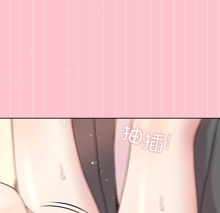 11P - 和美女上司玩游戏