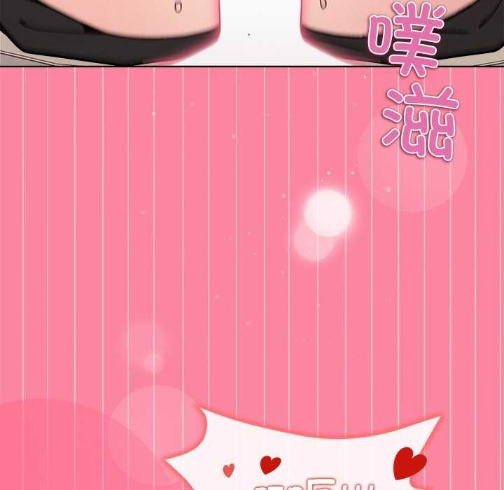 119P - 和美女上司玩游戏