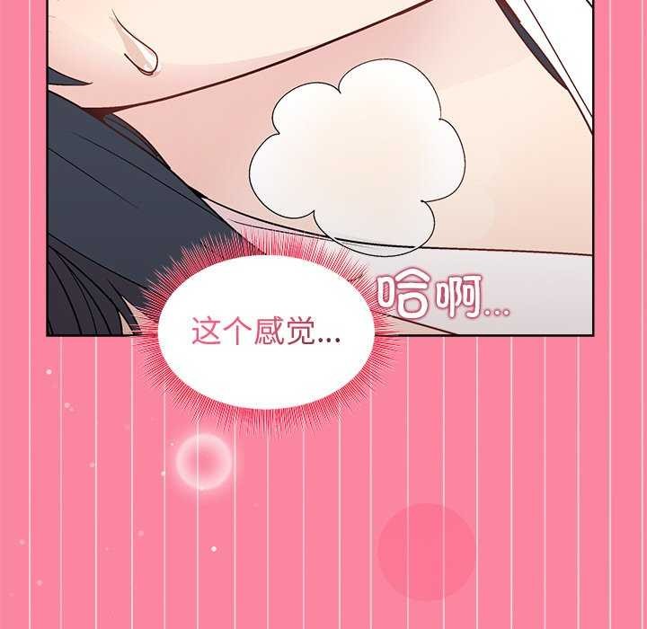 123P - 和美女上司玩游戏