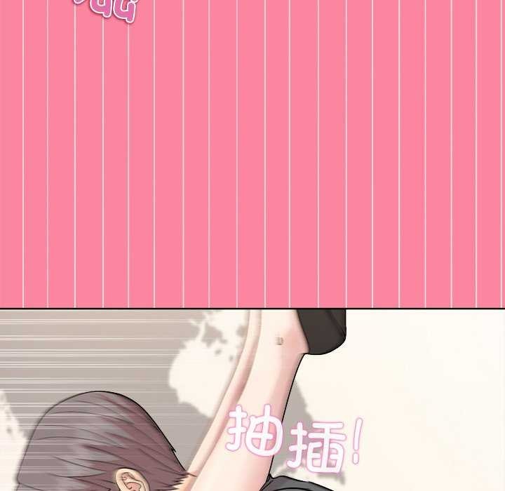 126P - 和美女上司玩游戏