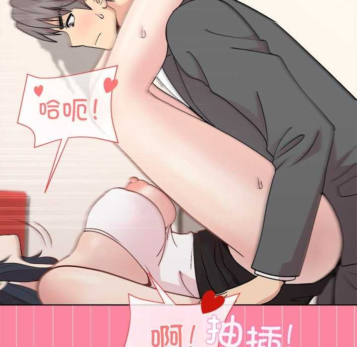 127P - 和美女上司玩游戏
