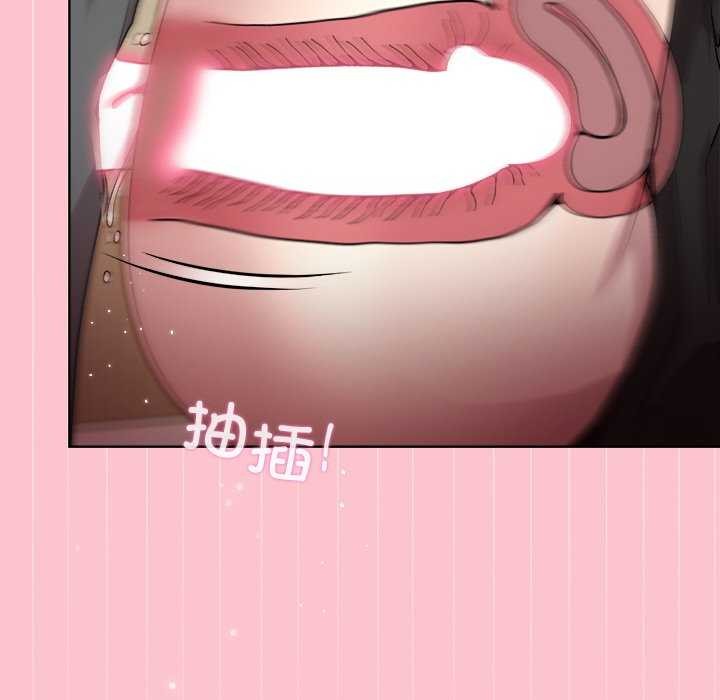 14P - 和美女上司玩游戏