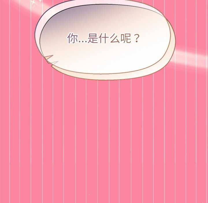 146P - 和美女上司玩游戏