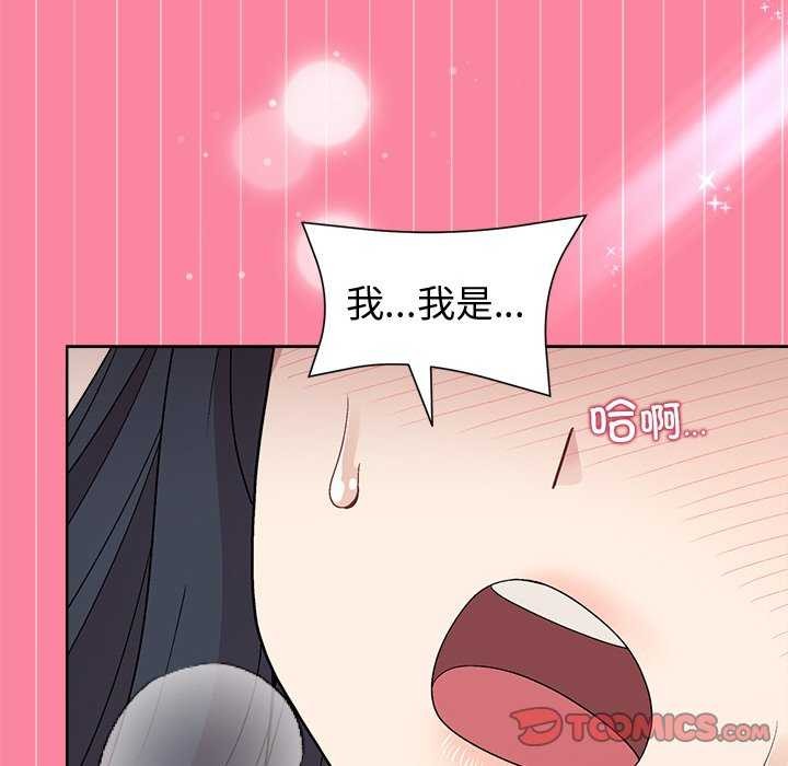 147P - 和美女上司玩游戏