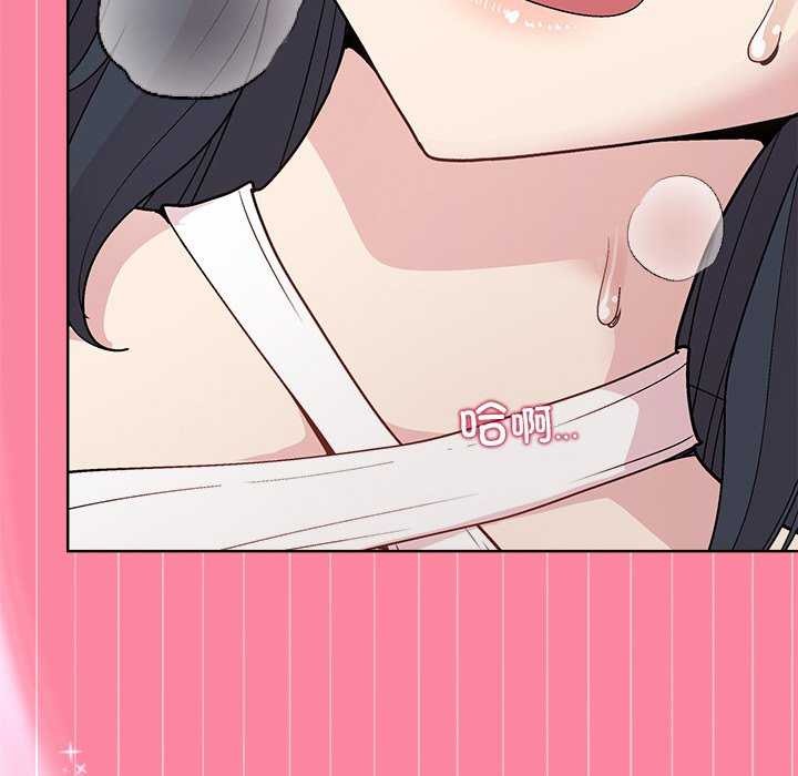 148P - 和美女上司玩游戏