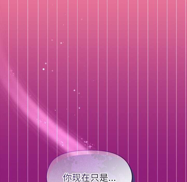 155P - 和美女上司玩游戏