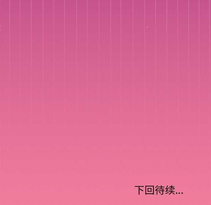 159P - 和美女上司玩游戏