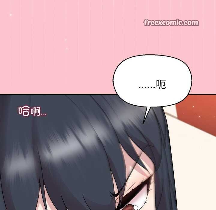 15P - 和美女上司玩游戏