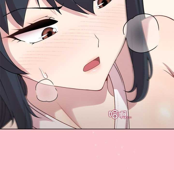 16P - 和美女上司玩游戏