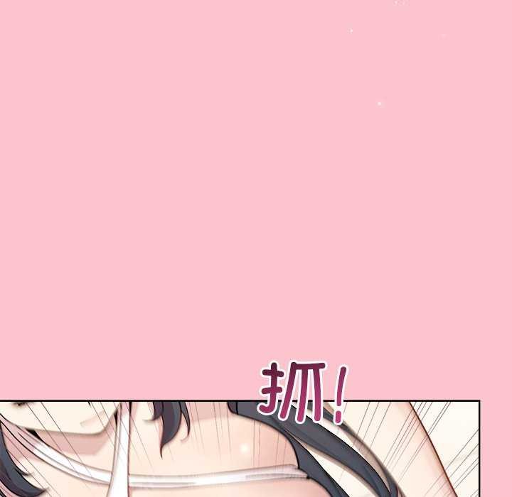 17P - 和美女上司玩游戏