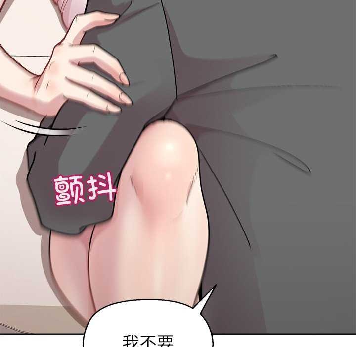 28P - 和美女上司玩游戏