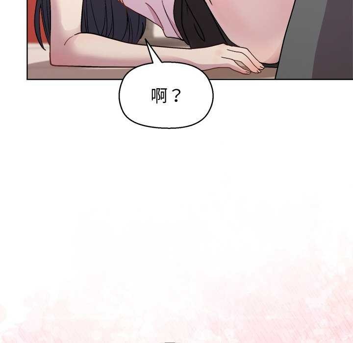 31P - 和美女上司玩游戏