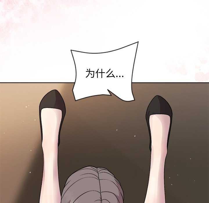 36P - 和美女上司玩游戏