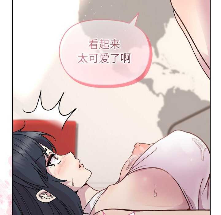 40P - 和美女上司玩游戏