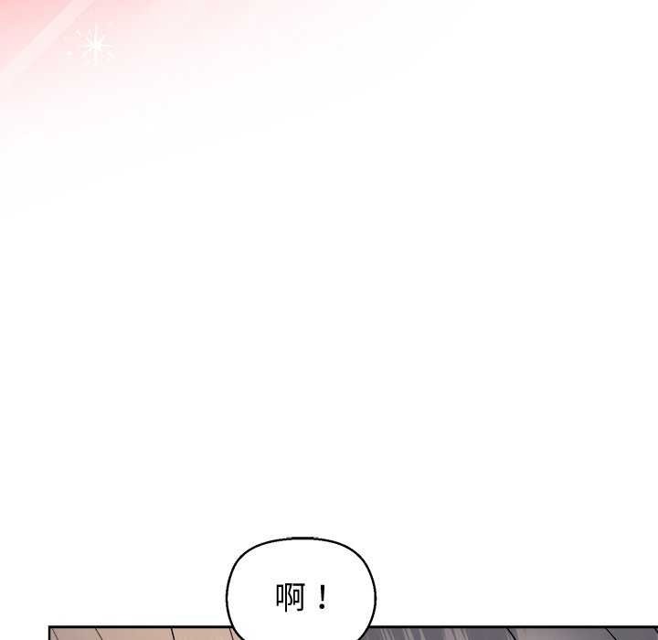 53P - 和美女上司玩游戏