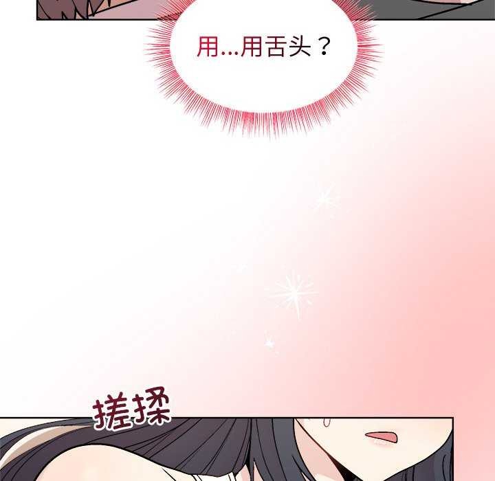 55P - 和美女上司玩游戏