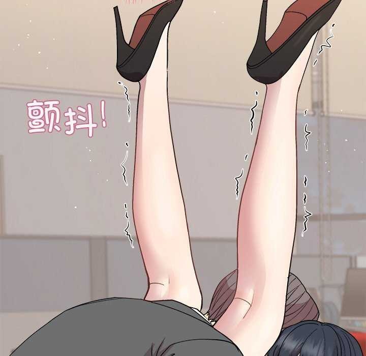 58P - 和美女上司玩游戏