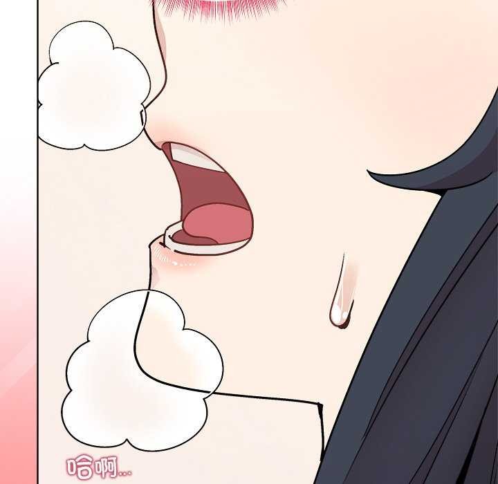 63P - 和美女上司玩游戏