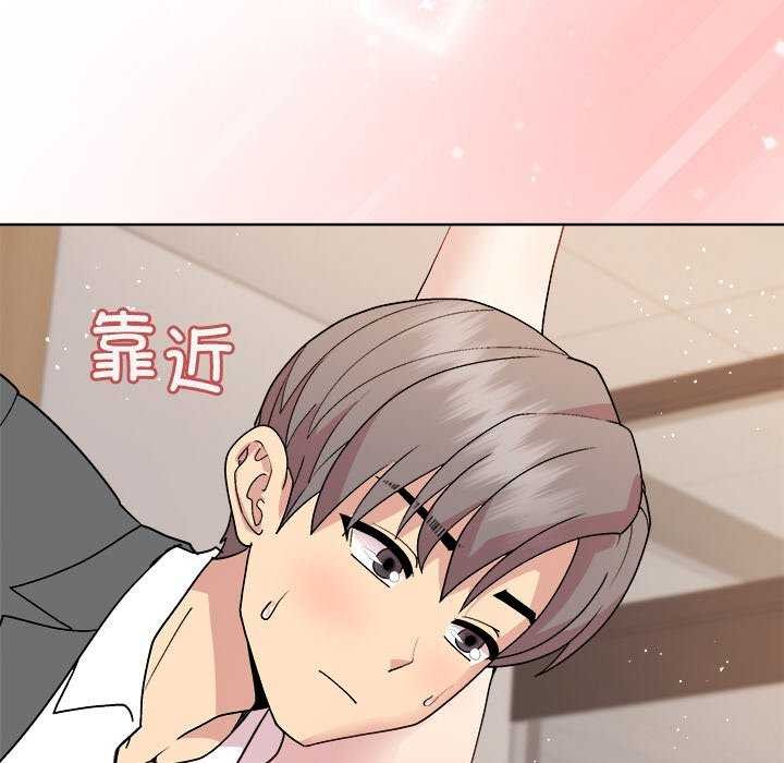 67P - 和美女上司玩游戏
