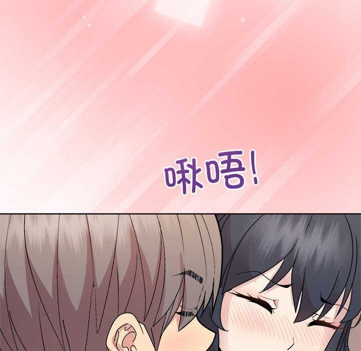 69P - 和美女上司玩游戏
