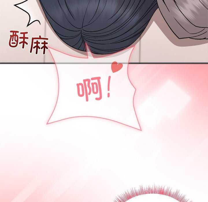 74P - 和美女上司玩游戏