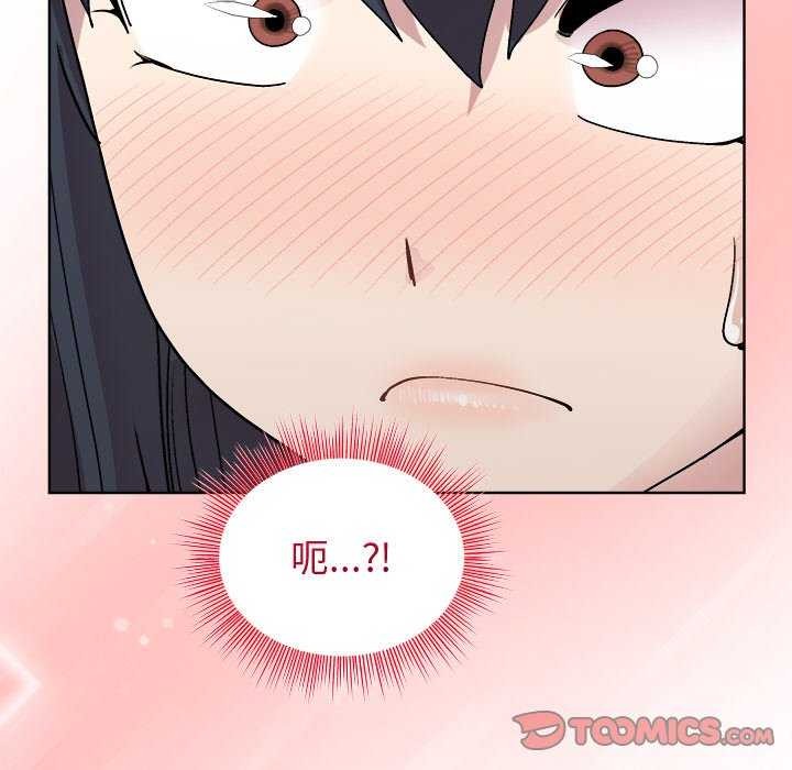 84P - 和美女上司玩游戏