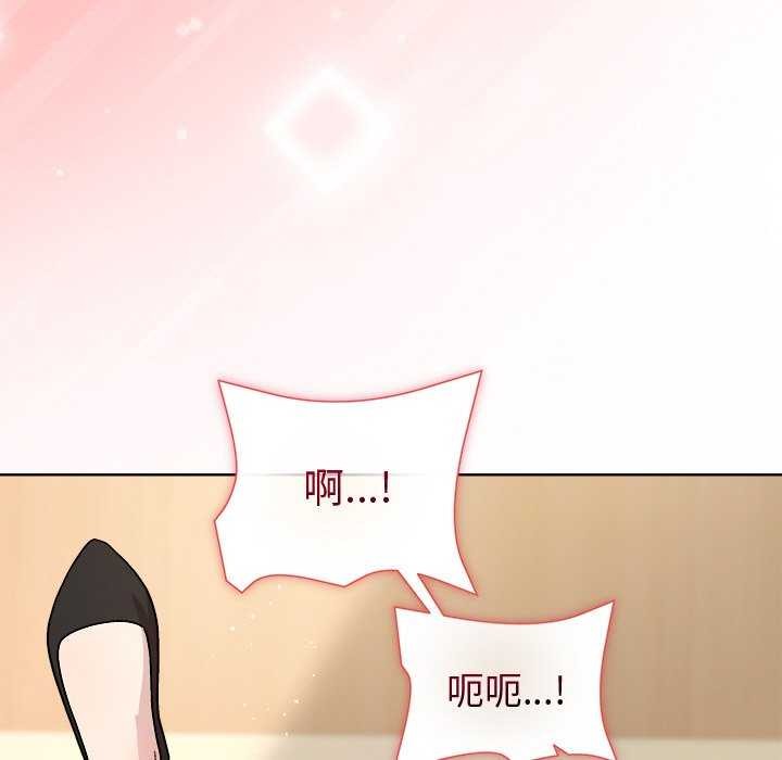 85P - 和美女上司玩游戏