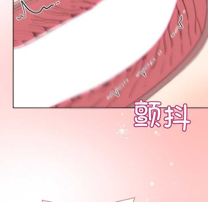 89P - 和美女上司玩游戏
