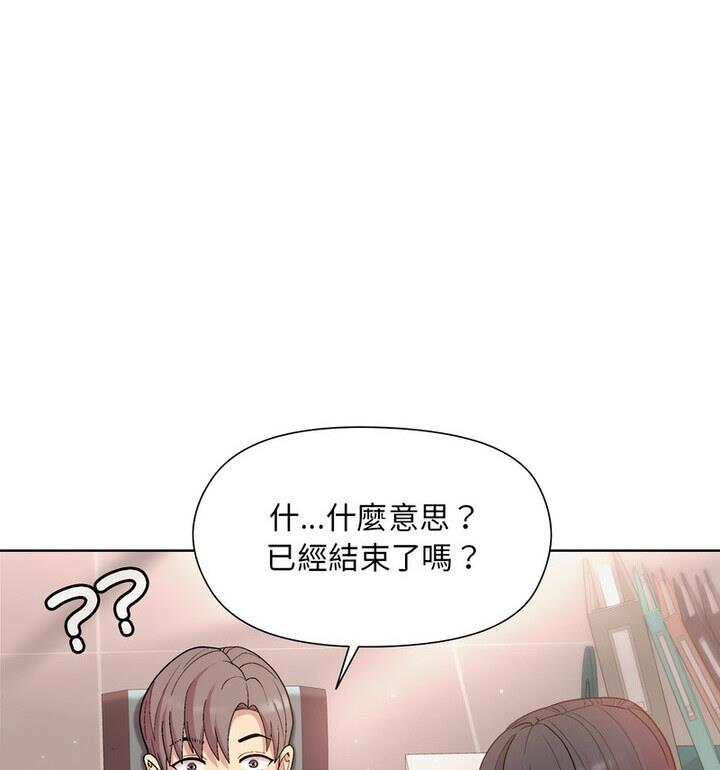 107P - 和美女上司玩游戏