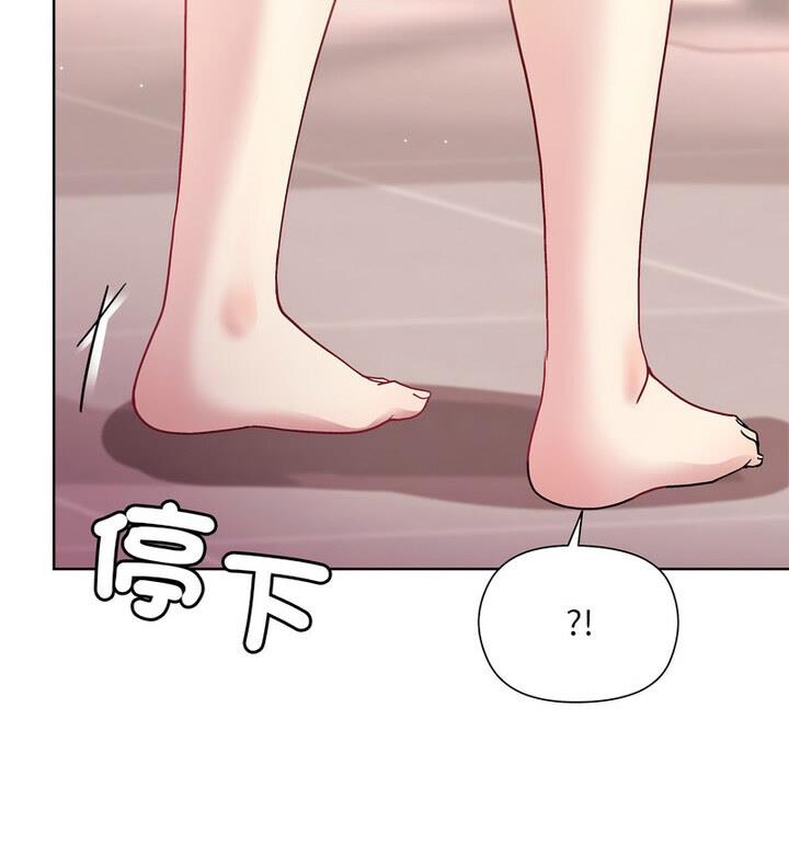 116P - 和美女上司玩游戏