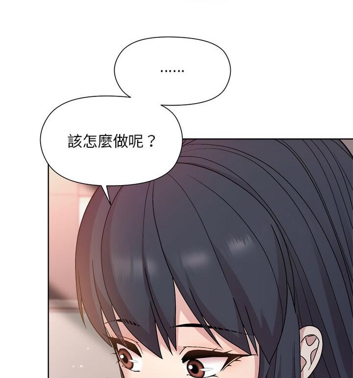 119P - 和美女上司玩游戏